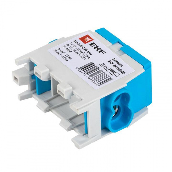 ksr-2.35-2.25-blue_2